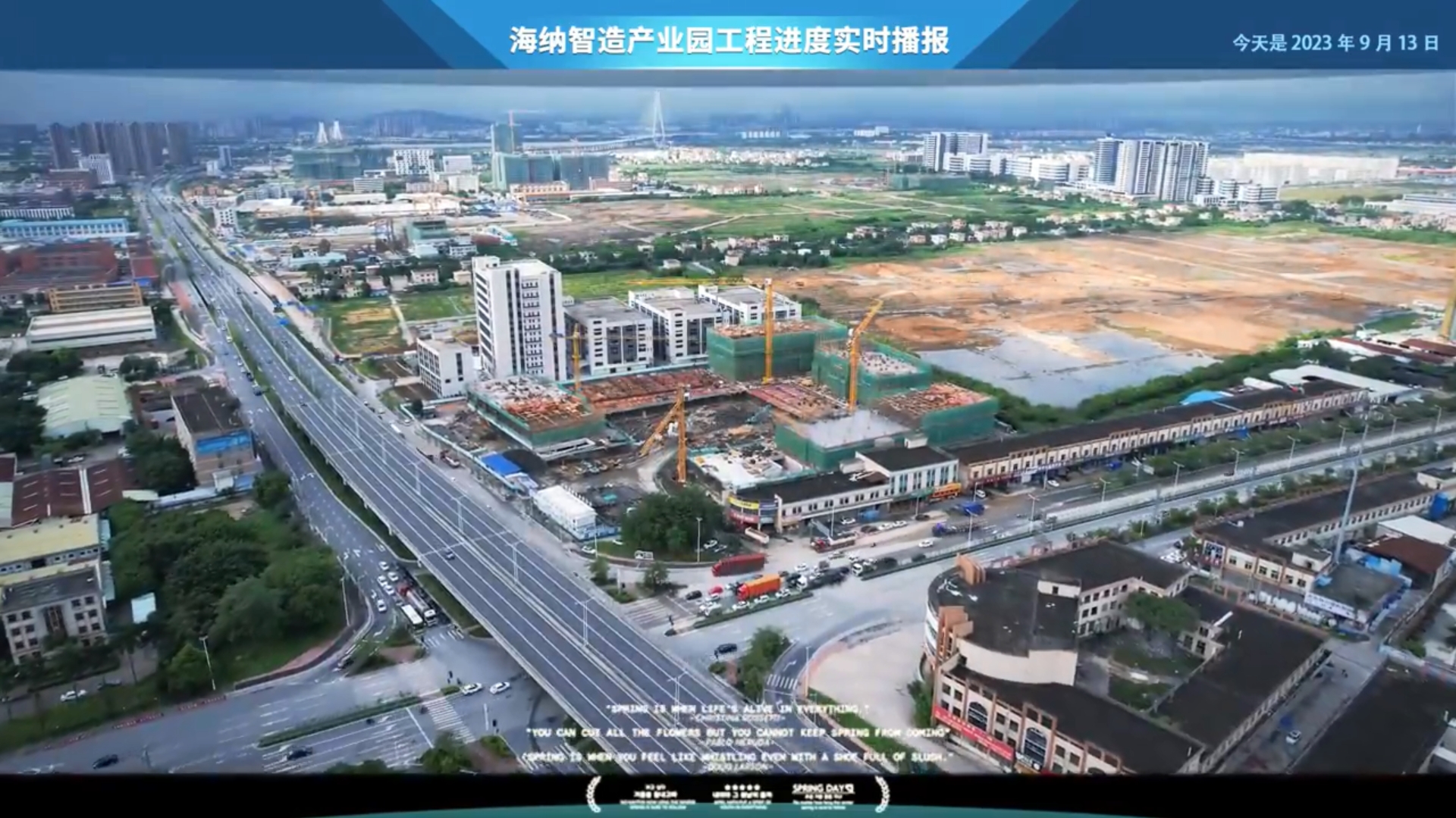  刚刚官宣！深中通道通车时间，定了→